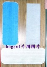 白洁布 海藻纤维布 静电布 木地板精油专用拖把配套专拖布