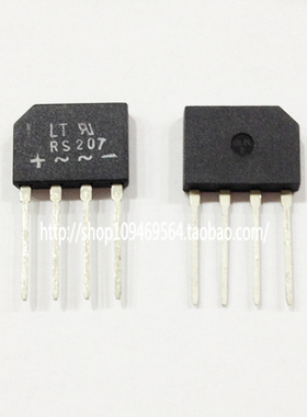 RS207 整流桥 桥堆 2A700V 扁桥 量大价优 北京中发实体店