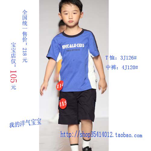 专柜正品 童话故事 男孩子圆领半袖T恤 休闲运动T恤 3J126#