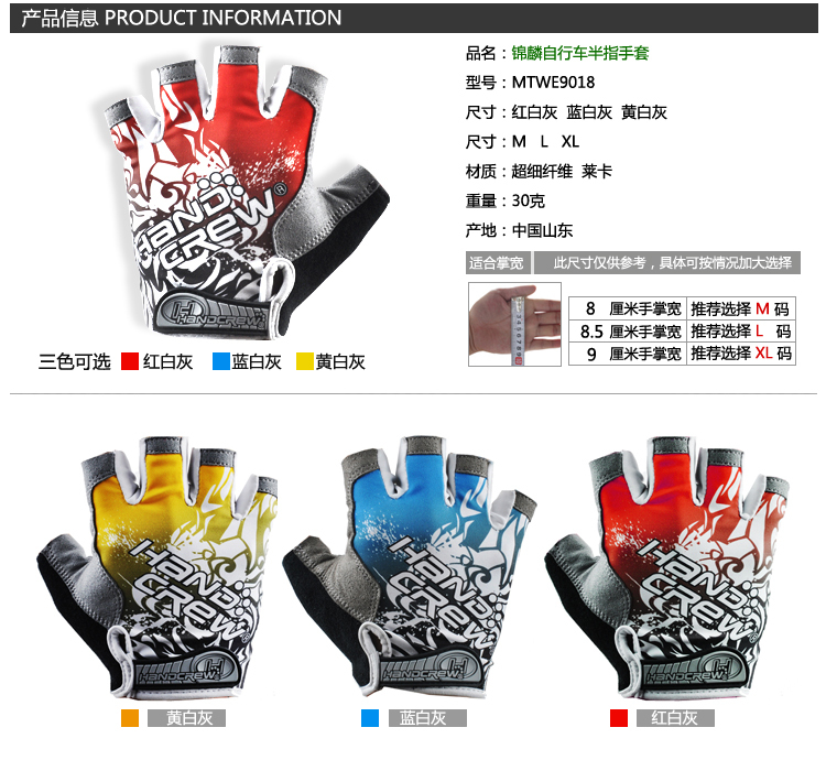 Gants de cyclisme - Ref 2238547 Image 1