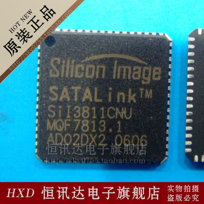 SII3811CNU SILICON/QFN 质量保证 全新原装