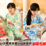 Pantalon pour garcons et filles - Ref 2059003 Image 12