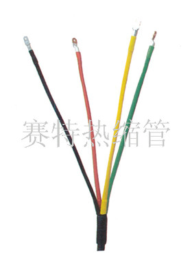 热缩终端头 四芯电缆头 1KV 低压终端头 四芯终端头 70--120平方