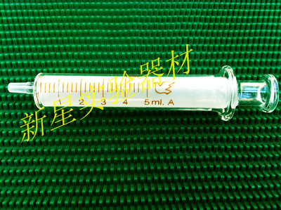 50ml灌肠用玻璃针筒式灌肠器鼻饲针管玻璃仪器化学试剂实验室器材