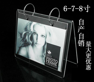 商务678寸V型仿水晶架台历架批发台历座月历桌历创意架