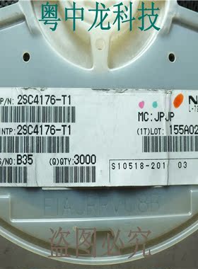 2SC4176-T1.2SC4178. SOT23 全新进口原装现货 可直拍