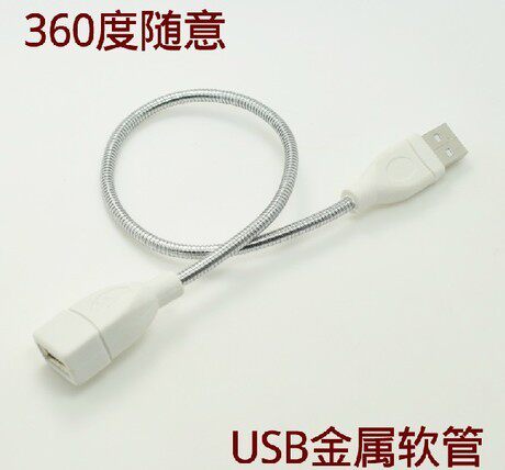Prolongateur USB - Ref 436986 Image 1