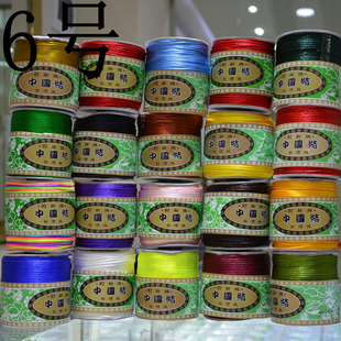 全新莉斯牌中国结线4 5 6号线红色中卷中国结编织绳材料手工100米