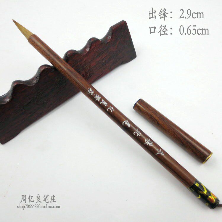正品优质纯狼毫镶套杆帽毛笔 厂家直销文房四宝周亿良笔庄