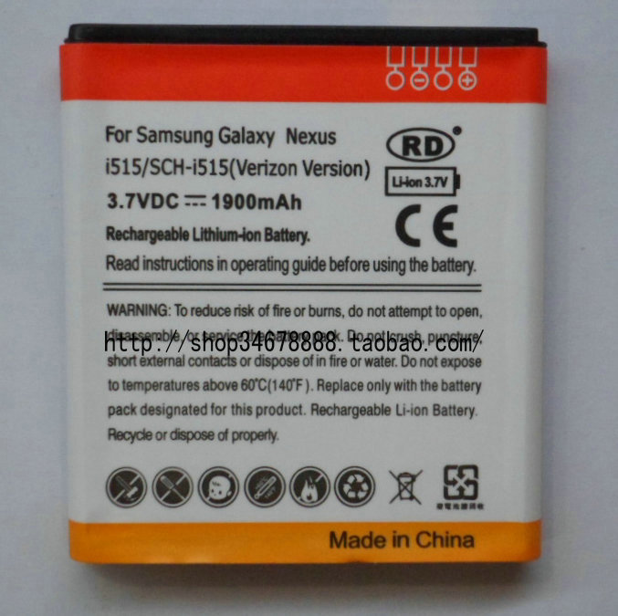 ÊÊÓà Samsung ÈýÐÇ Galaxy Nexus i515 SCH-i515 i9250 µç³Ø