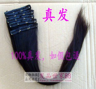 Extension cheveux - Ref 219699 Image 1