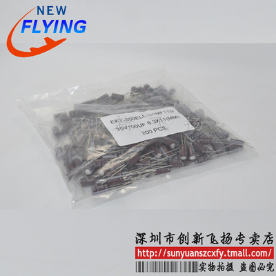 50V100UF 8*10 模块 贴片铝电解电容  50个=20.15元 全新 可直拍