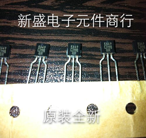 全新原装 C3198 2SC3198 三极管 TO-92质量100%