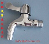 铜 水龙头 连体 全自动洗衣机水龙头 厨房单冷 入墙快开 包邮