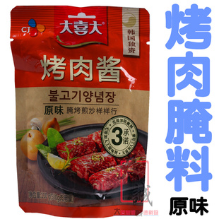 腌牛肉五花肉酱烧烤酱 腌烤煎炸腌料 韩式 原味 烤肉酱大喜大 110g