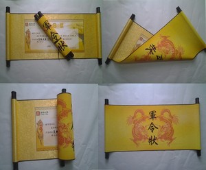定做高档丝绢布军令状卷轴 个性圣旨卷轴 签到 邀请函 创意礼品