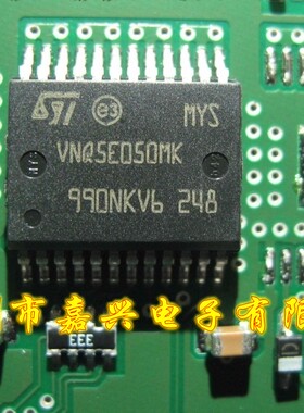 VNQ5E050MK 大众J519BCM模块 途观新帕萨特转向灯常亮控制芯片