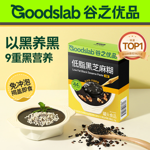 新日期谷之优品营养早餐黑芝麻糊粉低脂速食即食冲饮孕妇芝麻好耶