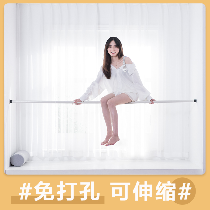 Q683免打孔伸缩窗帘杆卧室卫生间浴帘杆收缩杆穿帘挂杆免钉安装晾
