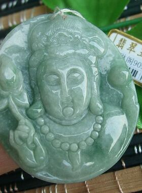 90917 实物拍图 正品缅甸玉天然A货翡翠观音头像大吊坠