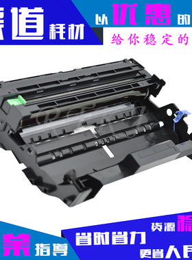 适用兄弟DR-3350鼓架MFC8150DN/8515D/8710DW/8910DW/8950DWT硒鼓