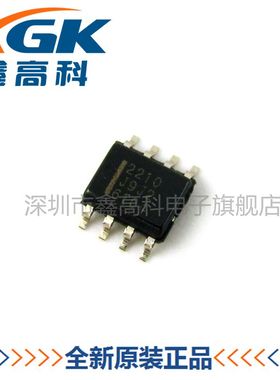 【鑫高科】HAT2210RJ-EL 2210 贴片SOP-8 全新原装可包邮