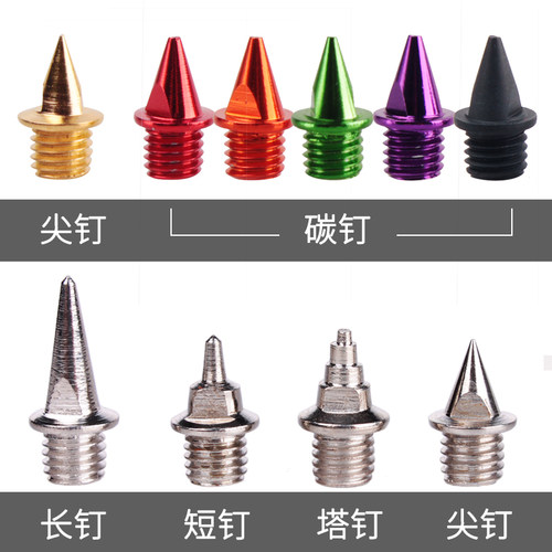 海尔斯田径英制跑钉鞋