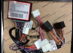 铃木锋驭自动关窗器维特拉峰驭车窗玻璃一健升降器专用升窗器改装