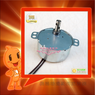 微波炉电机恒整转盘马达 交流AC220V同步电机微波炉适配使用配件