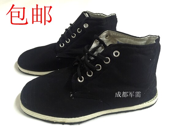 Bottes militaires - chaud - Ref 1397278 Image 1