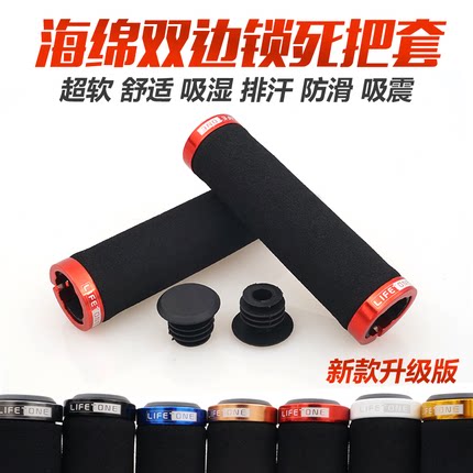 Poignées de vélo KING BIKE - Ref 2344169 Image 1