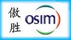 OSIM傲胜按摩椅皮套配件订货专用连接翻新皮套定做电机电路板主板