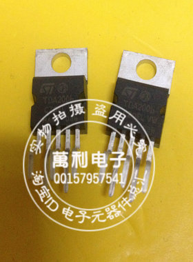 TDA2006 音频功率放大电路 全新正品