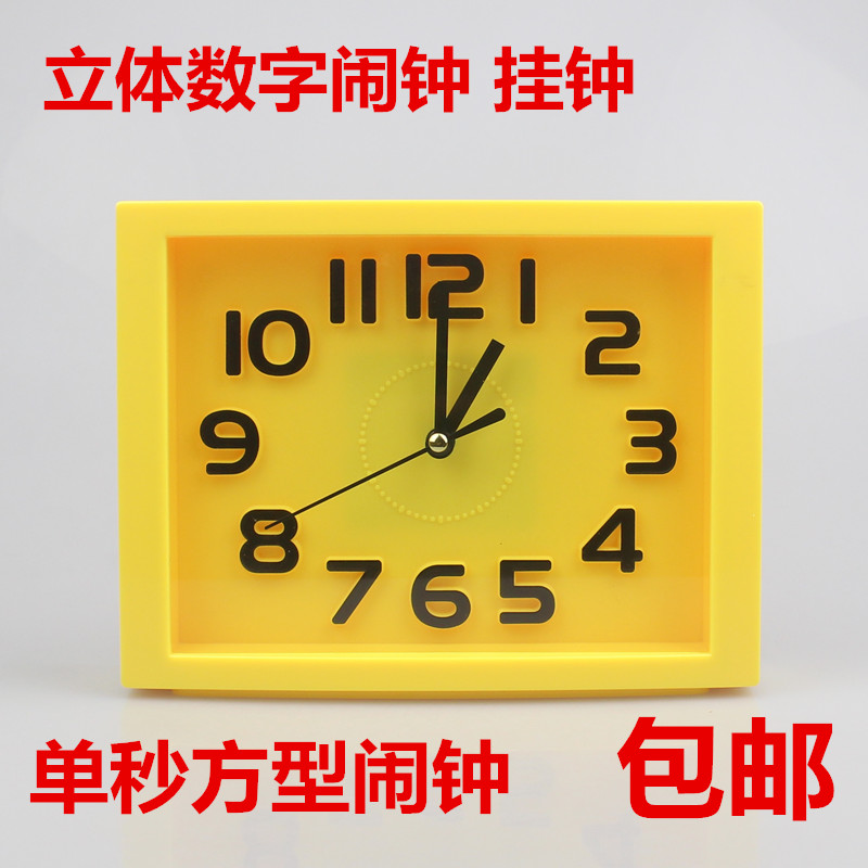 包邮时尚创意简约个性懒人小闹钟 座钟坐钟表 桌面时钟床头可挂钟
