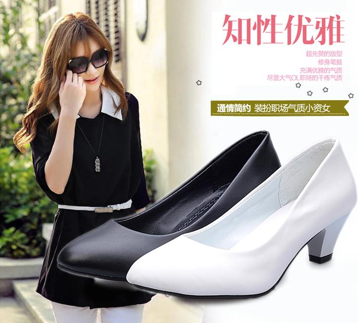 四季黑白色矮跟工作鞋