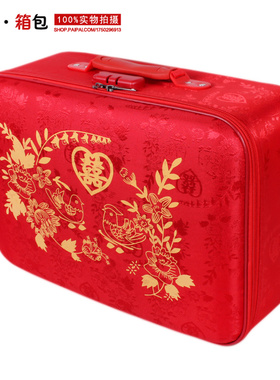 红色结婚皮箱新娘陪嫁箱压箱子婚庆嫁妆子母复古手提密码旅行箱包