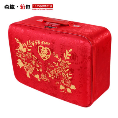 红色新娘婚庆嫁妆子母手提皮箱子
