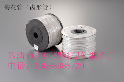 齿形管梅花管号码管纸筒套4平方线电脑打字梅花管编号管标号管