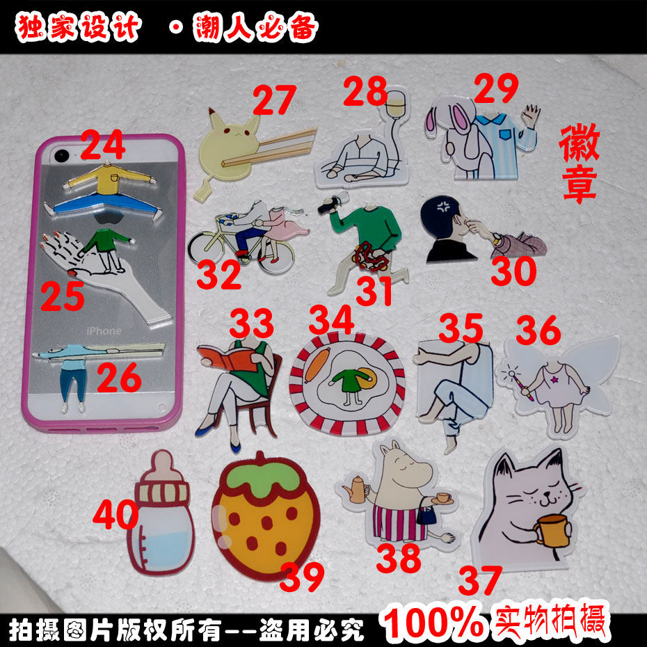 Broche en plexiglas - Ref 1181126 Image 1