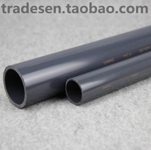 三厘PVC水管UPVC塑料给水管