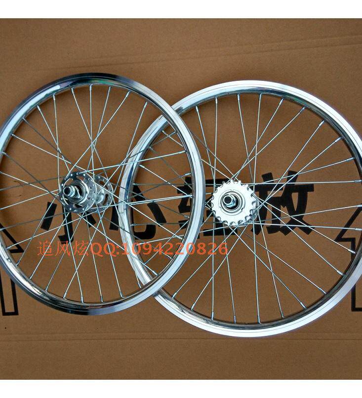 Roues de vélo 20 pouces - Ref 2373453 Image 1