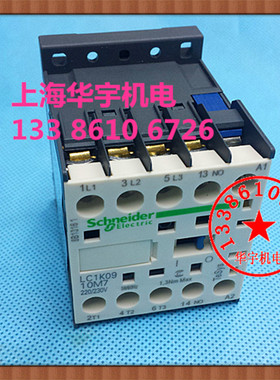 小型交流接触器 LC1-K0910  220V  LC1K0910F7