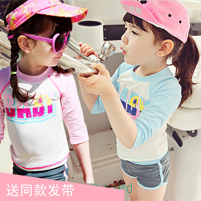 Maillot de bain fille - Ref 2549751 Image 1