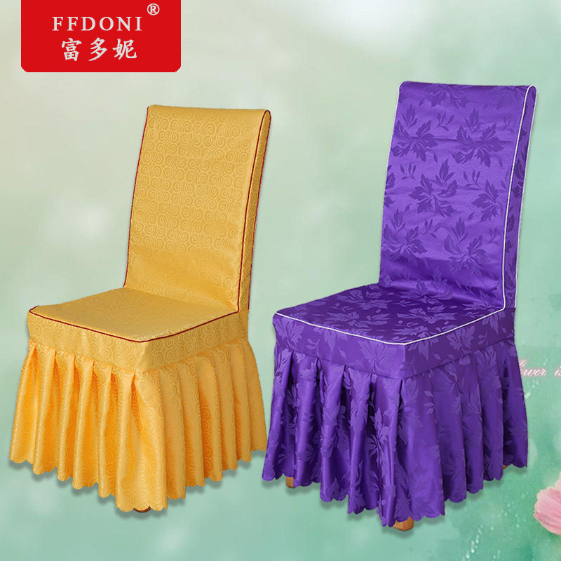 会议宴会钢管椅套布艺酒店餐厅椅子套婚庆定做饭店木椅套家用连体,居家布艺,椅套/椅垫,淘宝优惠券,粉丝福利购,淘宝优惠卷