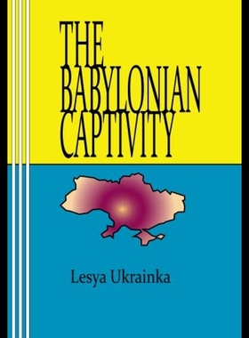 【预售】The Babylonian Captivity