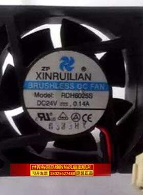 XINRUILIAN 24V 0.14A 6CM 6025 2线 变频器 散热风扇 RDH6025S