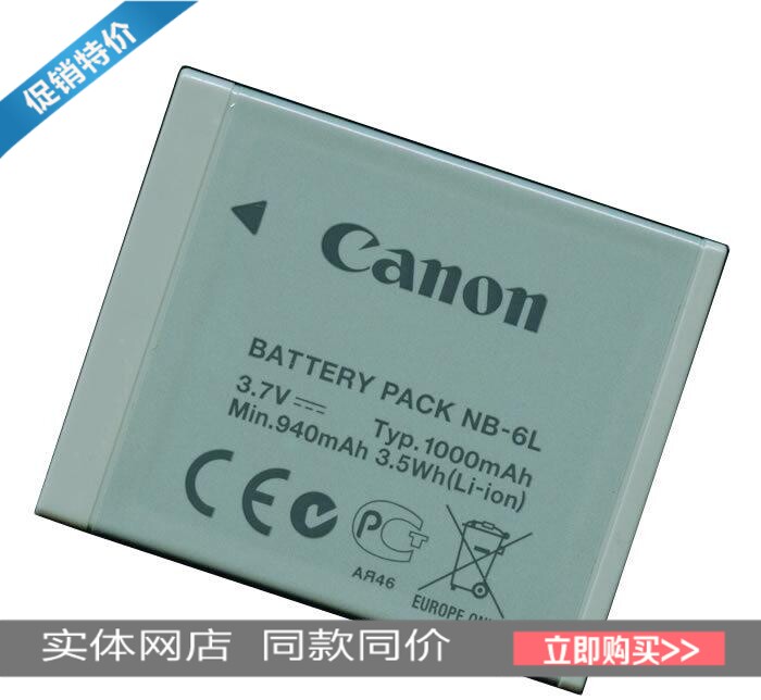 quality goods Original Battery Canon NB-6L IXUS 95 210 105 310 SX500 Digital Camera Batteryin the 3C Digital Accessories, Digital Camera Accessories , Digital Camera Battery  category - from Buy2taobao.com to provide professional Taobao agent buy service