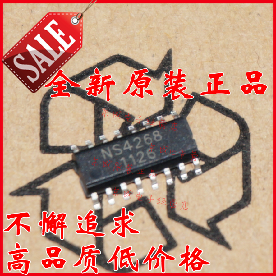 NS4268 贴片 SOP16 全新原装正品 优势热卖