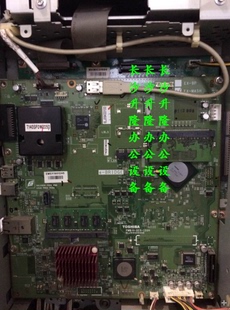 3540C系统板 3040C 主板 打印板 接口板 东芝2040C SYS板 2540C
