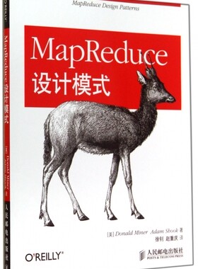 MapReduce设计模式 正版书籍 木垛图书